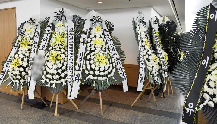 Arreglos florales en el funeral de la querida actriz coreana. Foto: EFE.