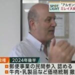 Federico Sturzenegger contó en la TV japonesa por qué tiene un contador de días en su oficina con un guiño a “El Señor de los Anillos” y a Elon Musk