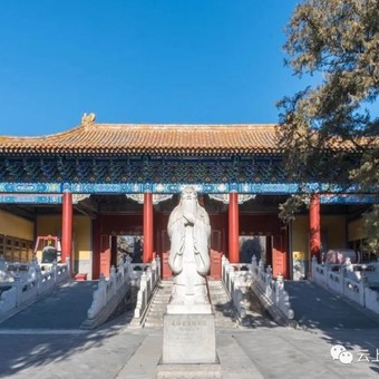 El Templo de Confucio, cuna de la sabiduría ancestral china: su legado y cómo repercute en el mundo actual