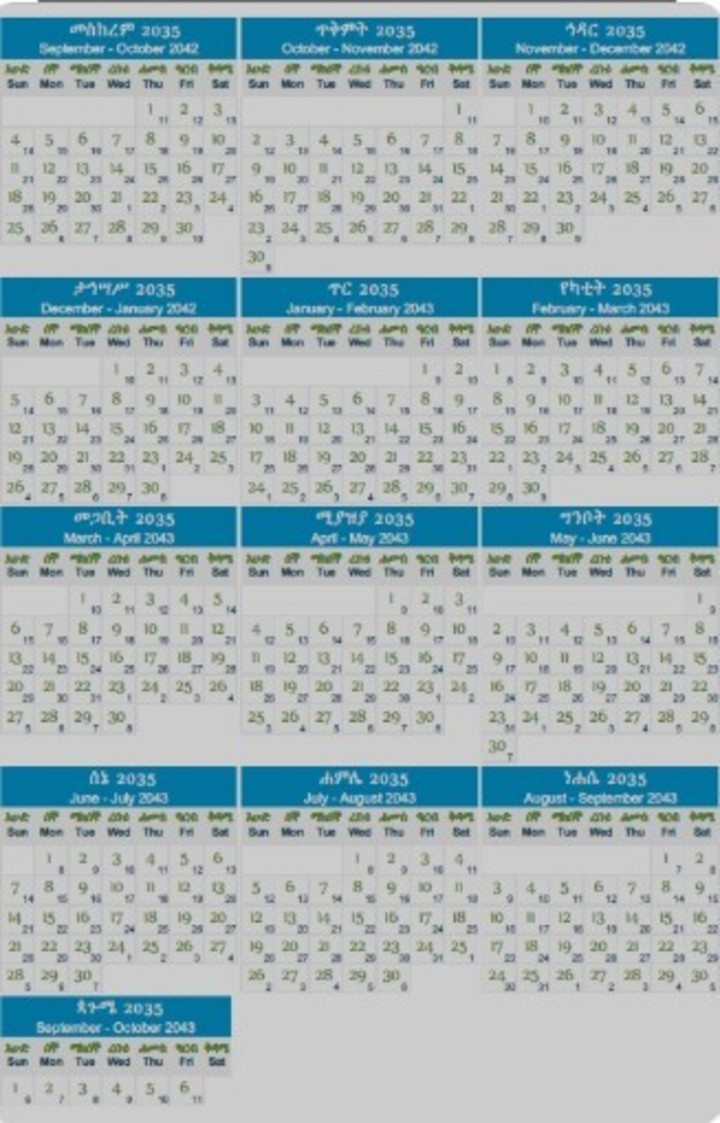 El calendario 2017 (actual) de Etiopía.